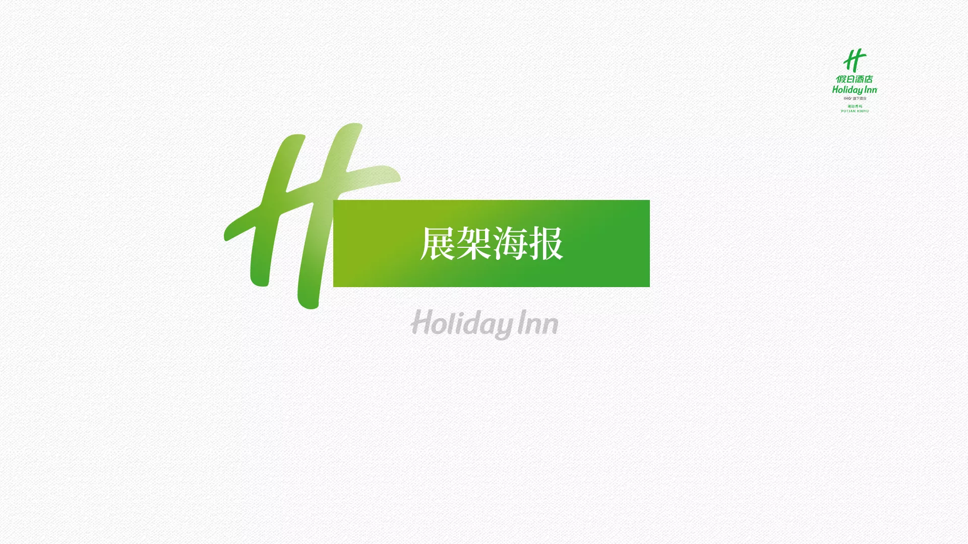 鮑魚宴效果圖13.jpg