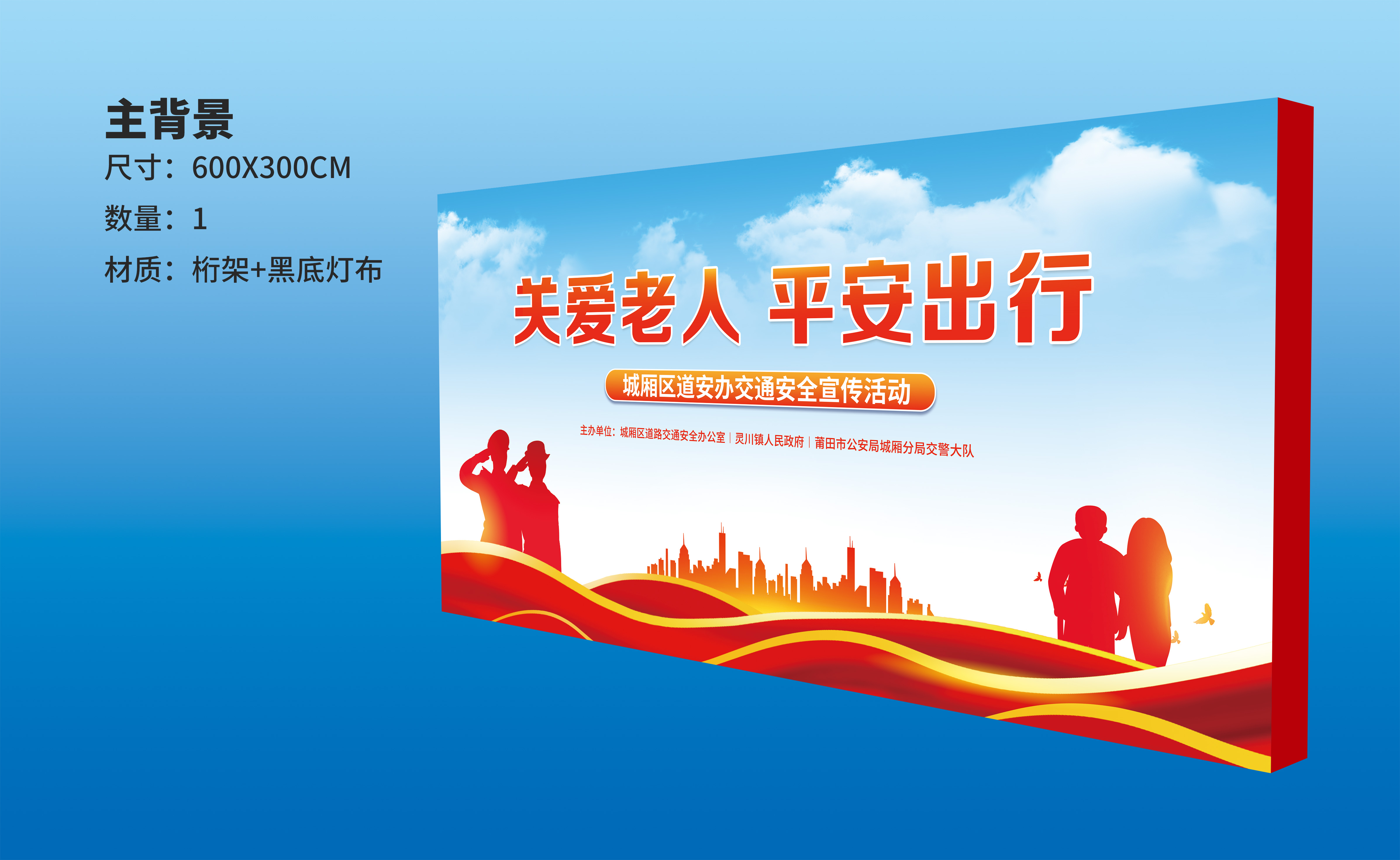 效果圖3.jpg