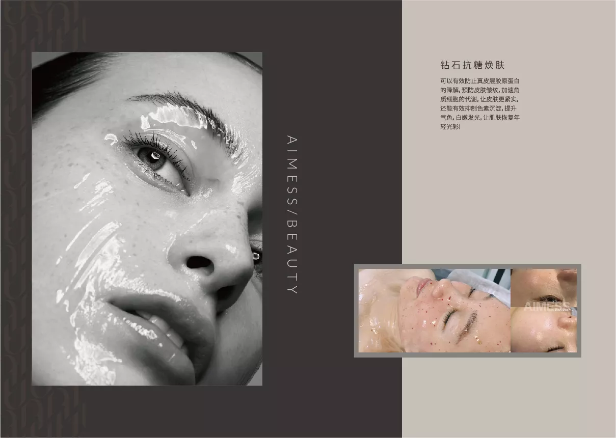 aimess 品牌手冊 轉曲-24.jpg