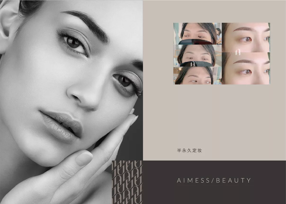 aimess 品牌手冊 轉曲-30.jpg