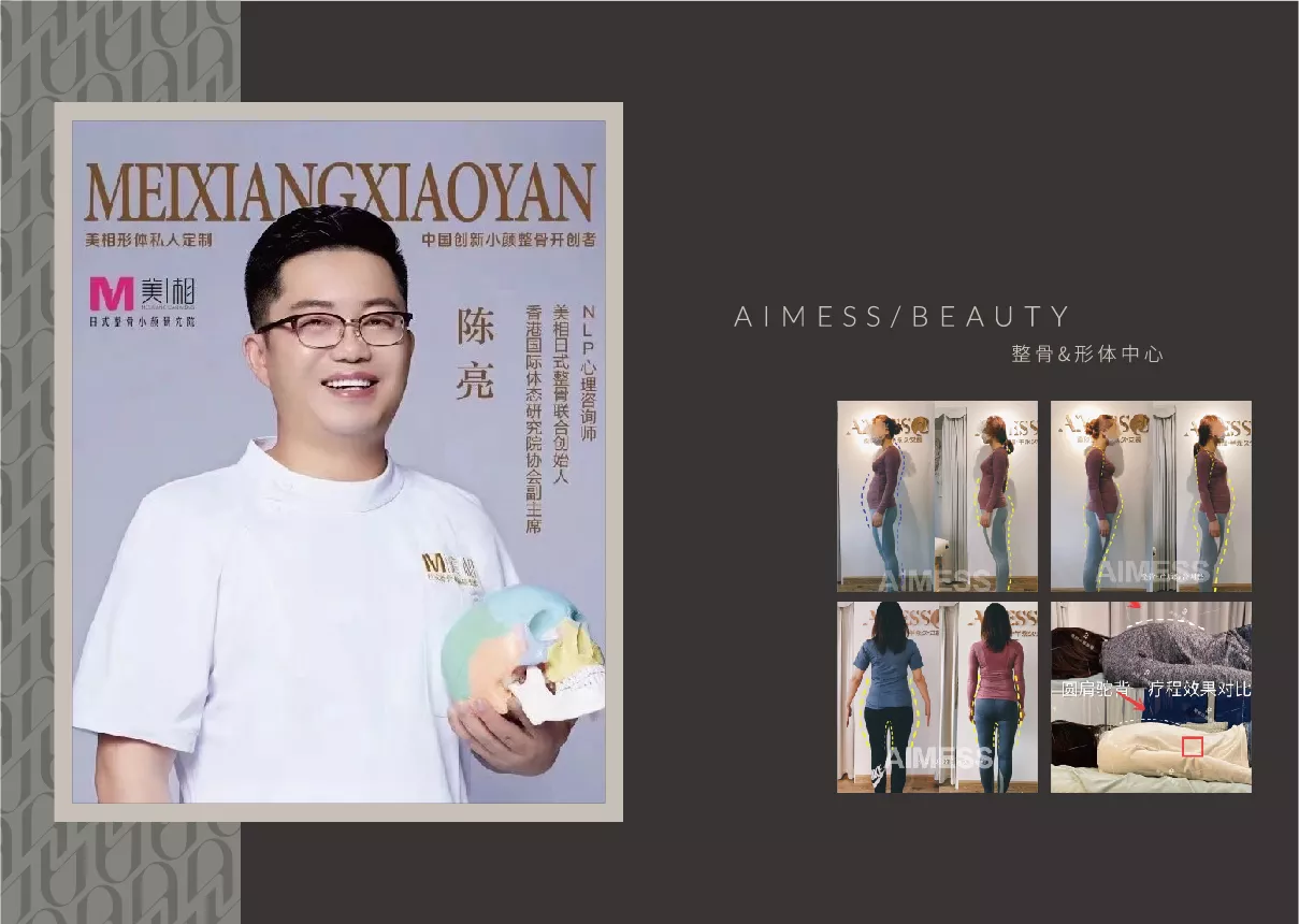 aimess 品牌手冊 轉曲-29.jpg