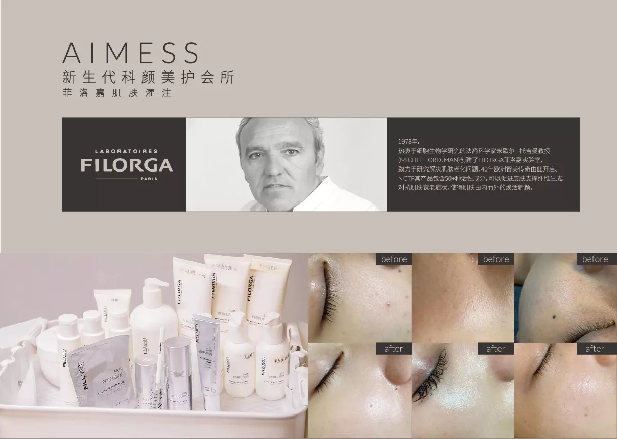 aimess 品牌手冊 轉曲-11.jpg