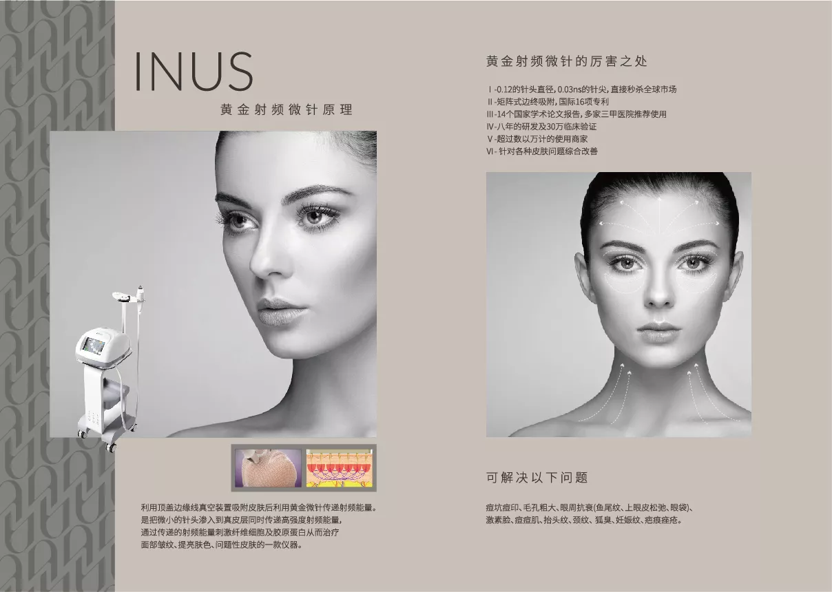 aimess 品牌手冊 轉曲-16.jpg