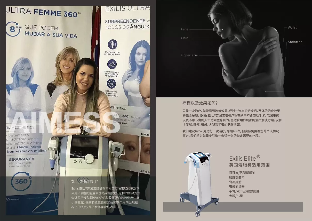 aimess 品牌手冊 轉曲-19.jpg